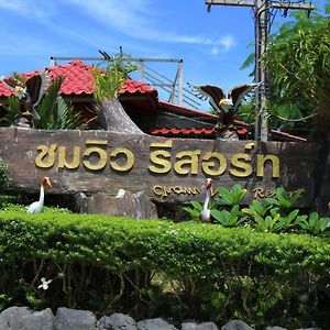 Chomview Resort